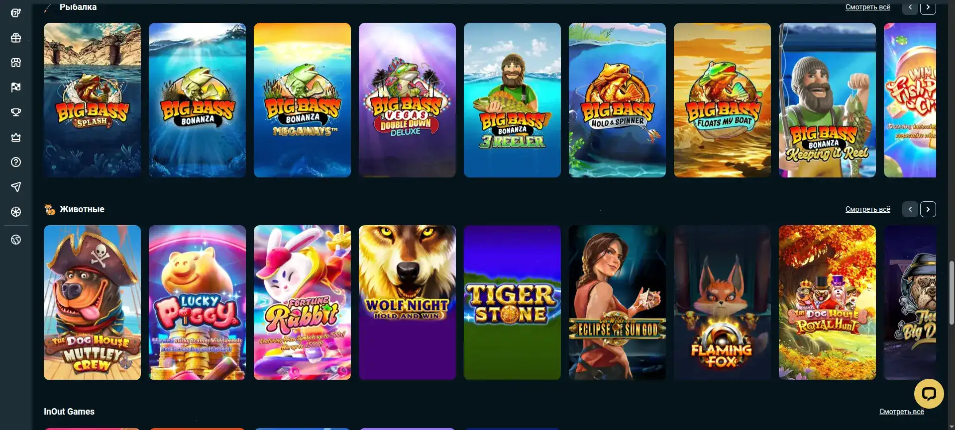 Игровые автоматы казино Вулкан Гранд на экране компьютера и телефона