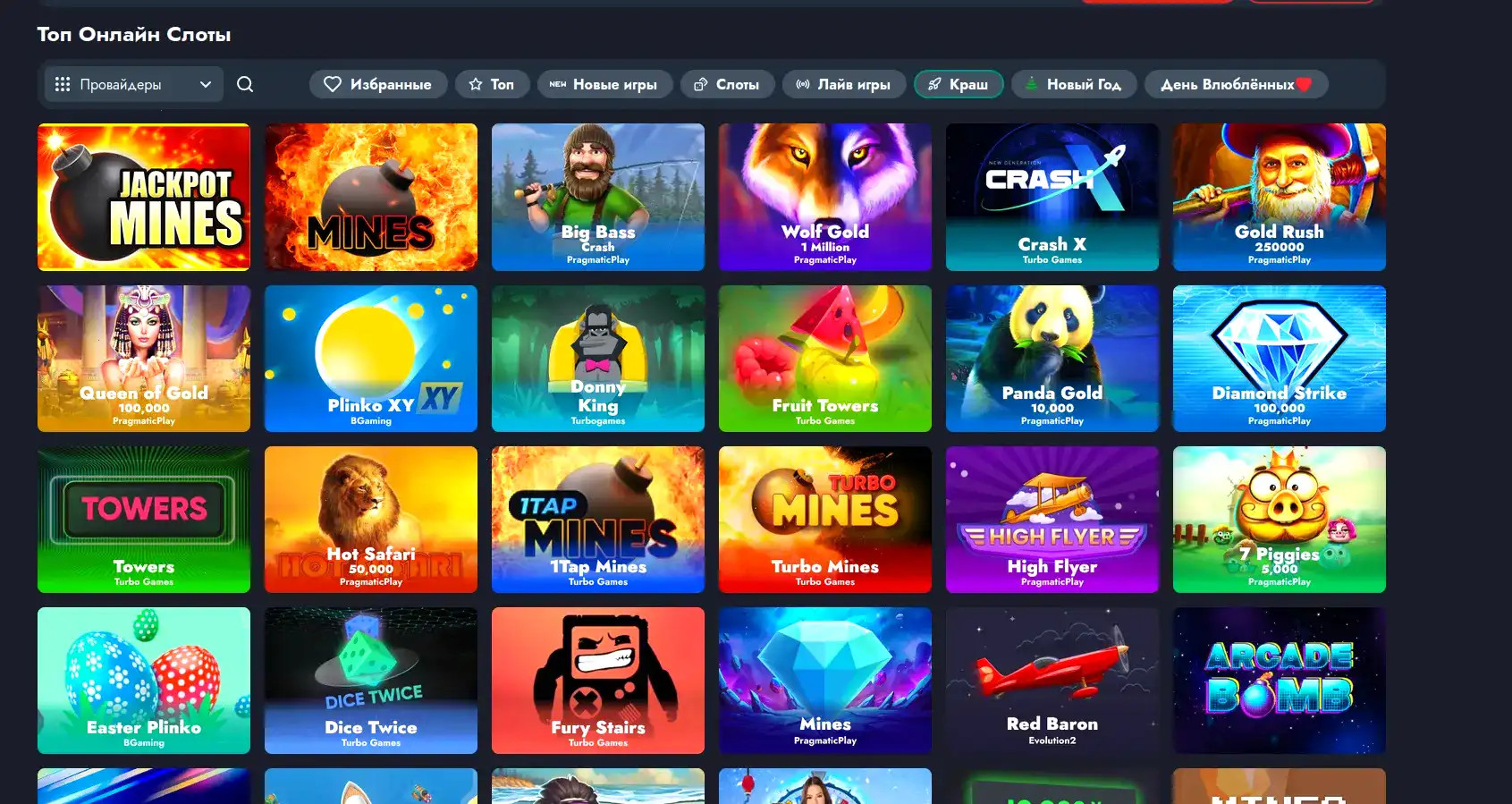 Процесс вывода выигрыша в казино Вулкан Гранд